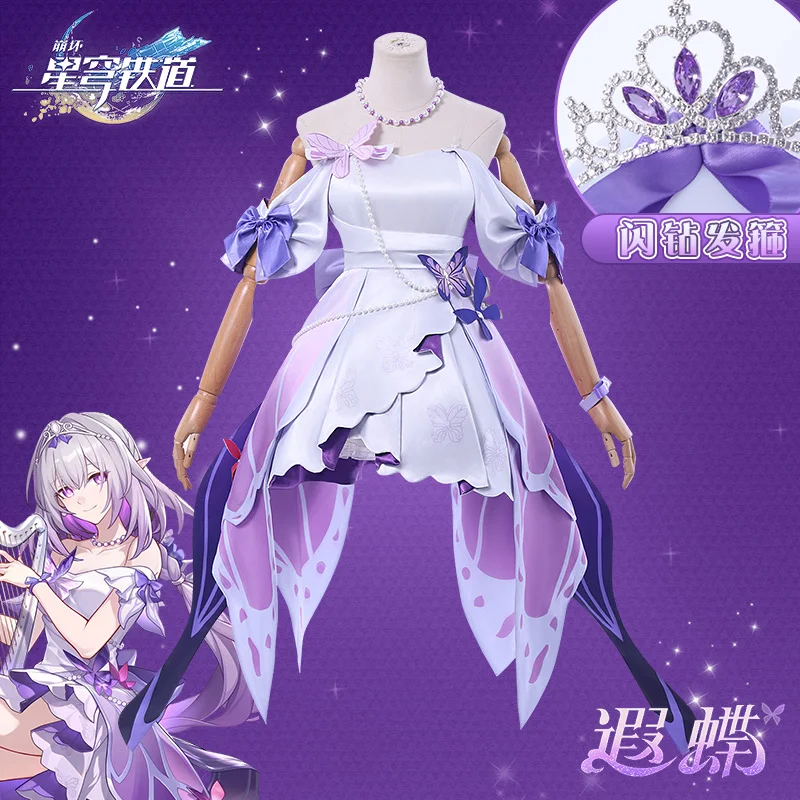 Honkai Star Rail Concert Cosplay Costume Dress with Wig for Women Halloween Performance
Honkai Star Rail Concert Cosplay Costume Dress with Wig for Women Halloween Performance