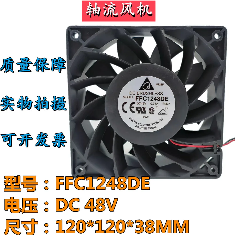 Оригинальный охлаждающий вентилятор FFC1248DE 12038 48В 0.75А 12см
Оригинальный охлаждающий вентилятор FFC1248DE 12038 48В 0.75А 12см