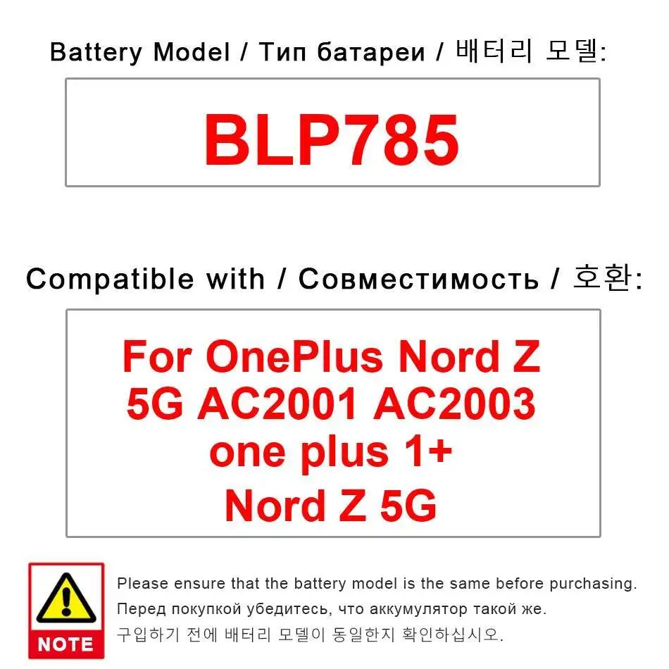 Аккумулятор мобильного телефона BLP785 4115 мАч для Oneplus Nord Z 5G AC2001 AC2003 One Plus 1+ 
Аккумулятор мобильного телефона BLP785 4115 мАч для Oneplus Nord Z 5G AC2001 AC2003 One Plus 1+