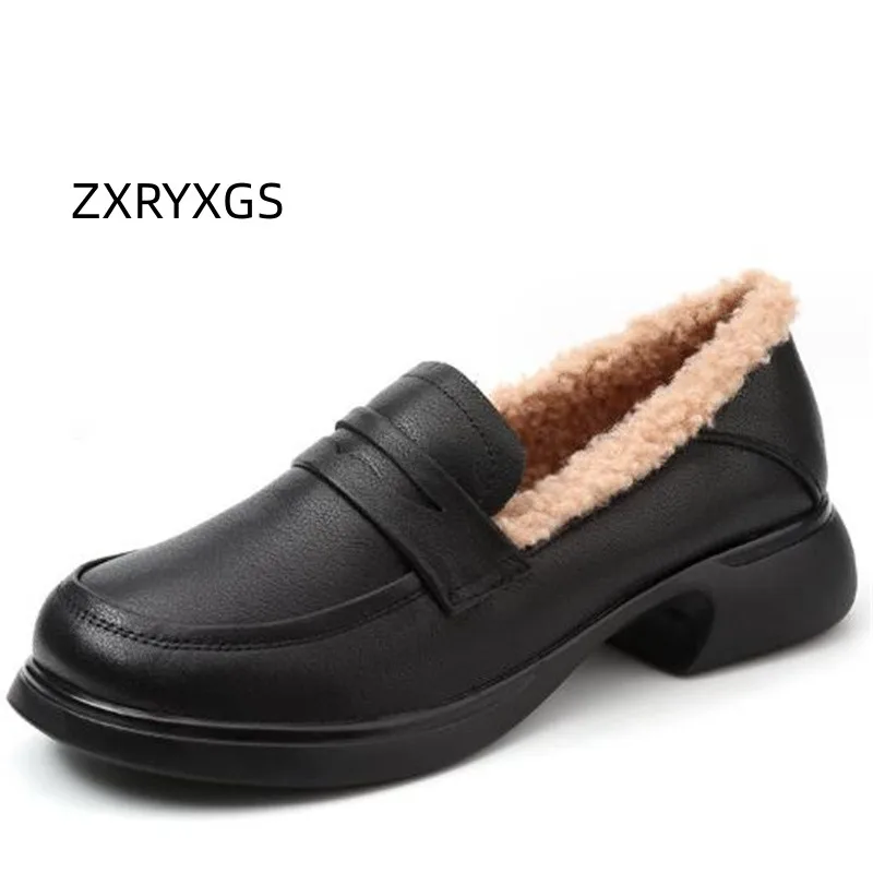 ZXRYXGS Высококачественная воловья кожа с плюшем теплые хлопковые туфли на толстом каблуке 2023 элегантные модные зимние кожаные туфли для женщин большой размер 43
ZXRYXGS Высококачественная воловья кожа с плюшем теплые хлопковые туфли на толстом каблуке 2023 элегантные модные зимние кожаные туфли для женщин большой размер 43
