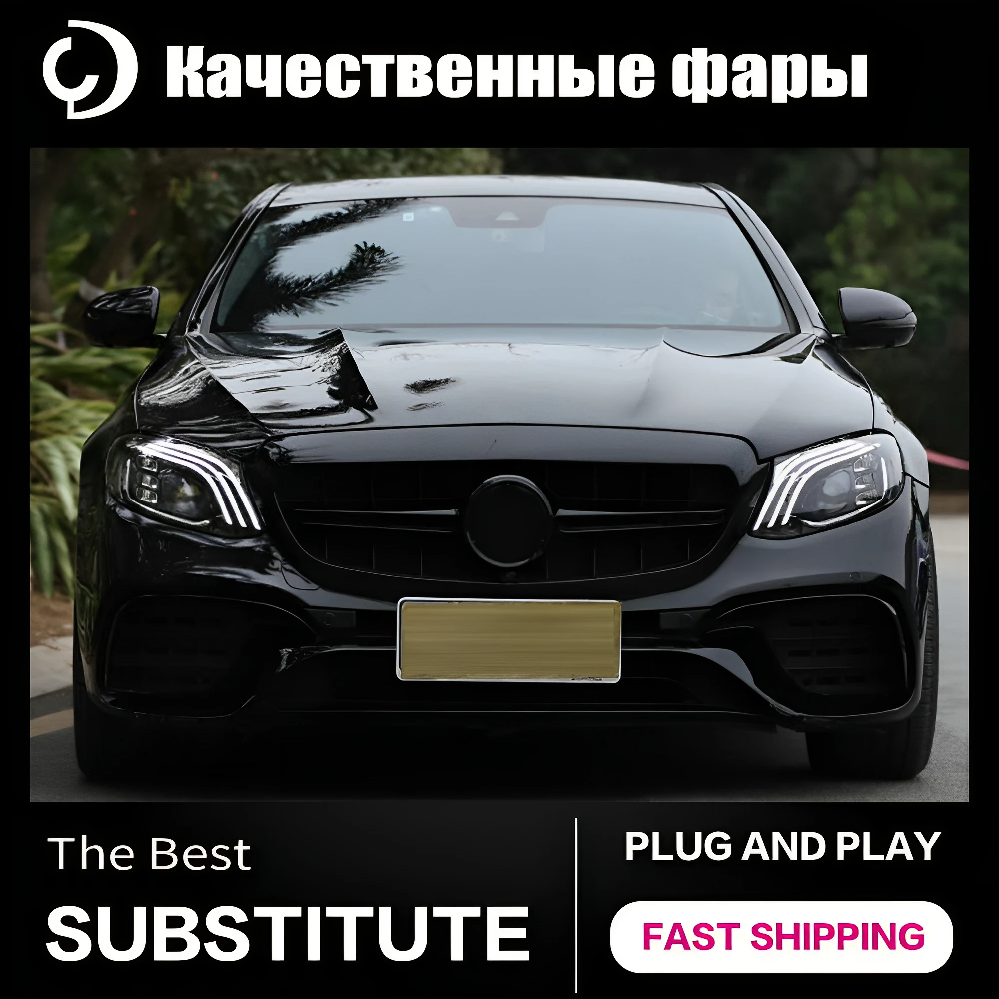 Автомобильные фары для W213 2016-2020 E200 E260 E300, светодиодные DRL указатели поворота, ангельские глазки, проектор, бифокальные линзы, аксессуары
Автомобильные фары для W213 2016-2020 E200 E260 E300, светодиодные DRL указатели поворота, ангельские глазки, проектор, бифокальные линзы, аксессуары