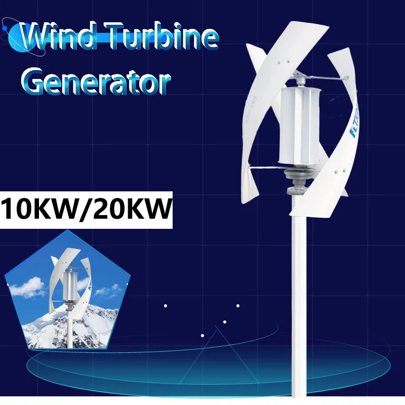 10KW Vertical Wind Turbine Generator 3 Phase 48V Maglev Windmill Grid Connected System Off Grid System 220V Suitable
10KW Vertical Wind Turbine Generator 3 Phase 48V Maglev Windmill Grid Connected System Off Grid System 220V Suitable