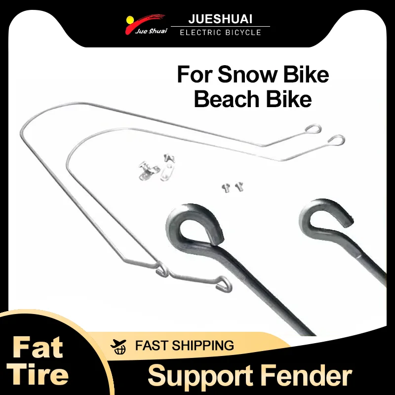 Брызговик для велосипеда, переднее и заднее колесо, колеса 26x4,0 20x4,0
Брызговик для велосипеда, переднее и заднее колесо, колеса 26x4,0 20x4,0