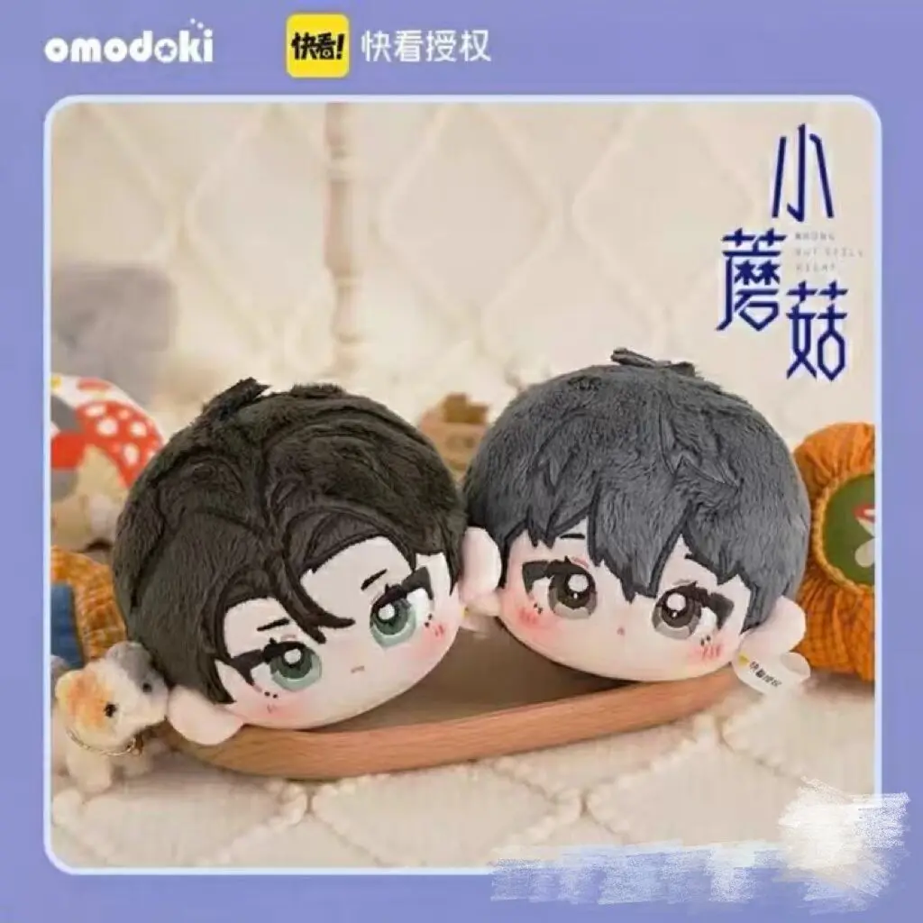 Official Kuaikan X Omodoki Xiao Mo Gu/Wrong But Still Right/Mushroom Anzhe/Lufeng 10cm Cute Baby
Official Kuaikan X Omodoki Xiao Mo Gu/Wrong But Still Right/Mushroom Anzhe/Lufeng 10cm Cute Baby