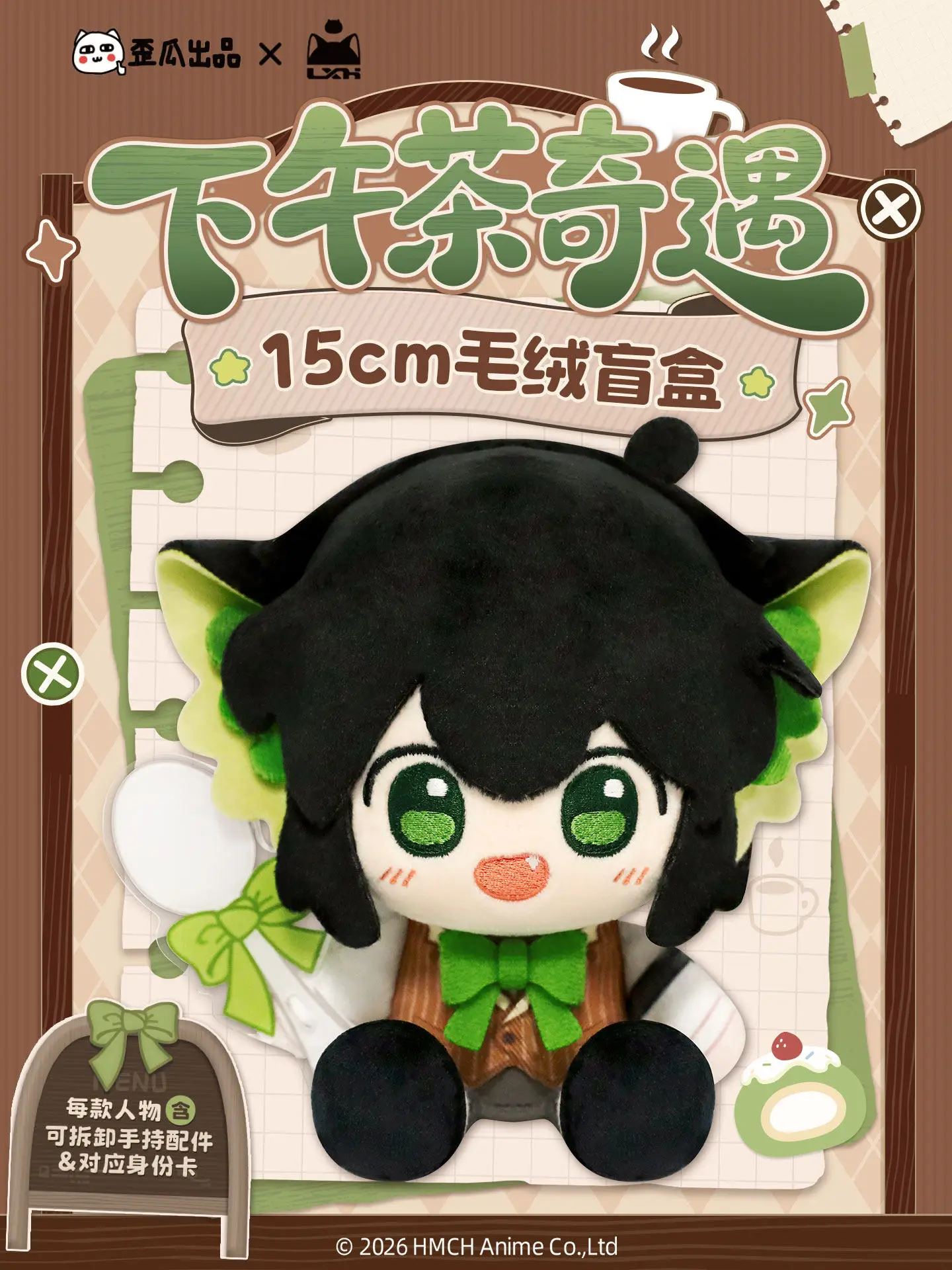 Waigua The Legend Of Hei 2 Afternoon Tea Adventure Series Blind Box Cute Plush Doll Anime Peripherals Home Decor Collectible
Waigua The Legend Of Hei 2 Afternoon Tea Adventure Series Blind Box Cute Plush Doll Anime Peripherals Home Decor Collectible