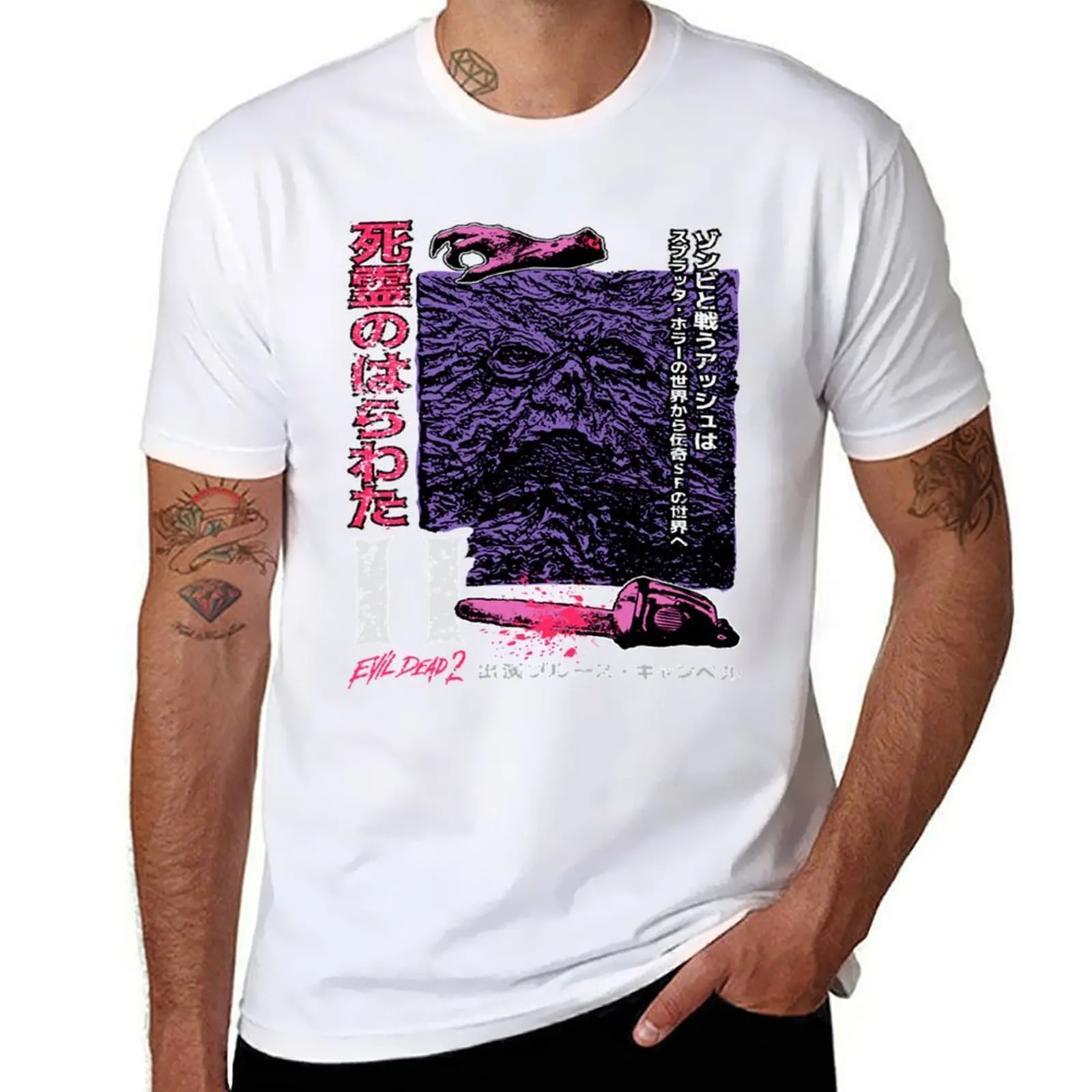 EVIL DEAD T-Shirt Casual Daily Graphic Tee
EVIL DEAD T-Shirt Casual Daily Graphic Tee