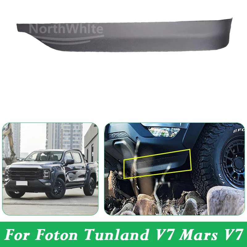 Front Bumper Lower Spoiler For Foton Tunland V7 Mars V7 Front Bumper Lower Guard Plate
Front Bumper Lower Spoiler For Foton Tunland V7 Mars V7 Front Bumper Lower Guard Plate