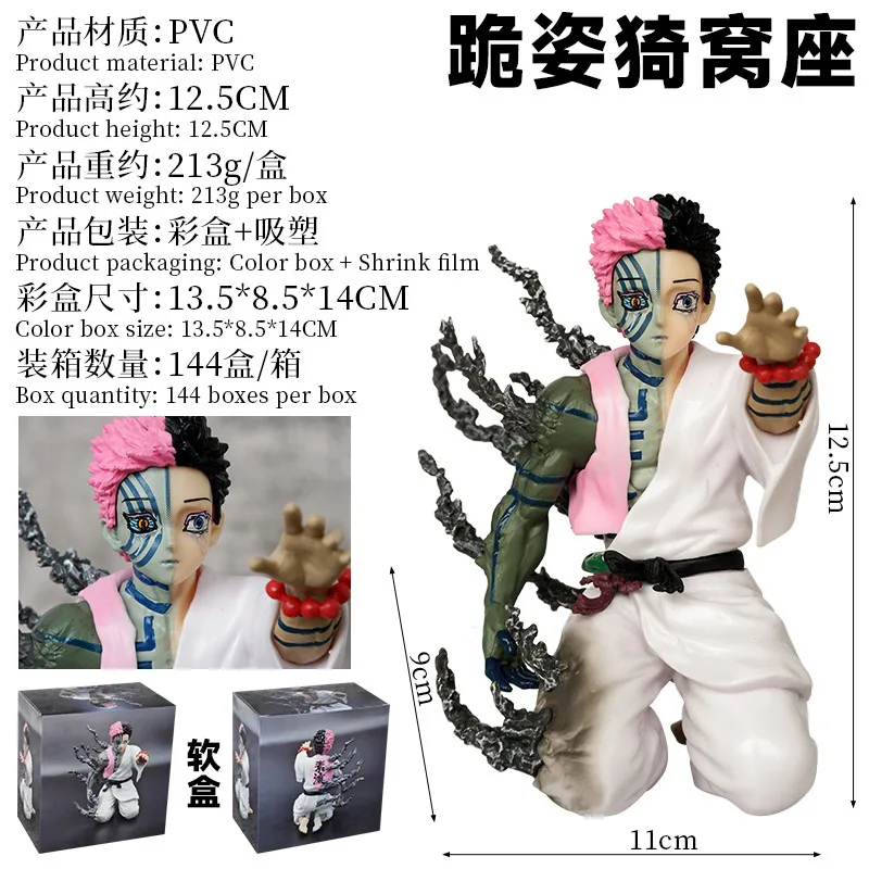 Demon Slayer Akaza Upper Moon Three Twelve Kizuki Kneeling Pose PVC Action Figure Statue Model Desktop Decoration Collectible
Demon Slayer Akaza Upper Moon Three Twelve Kizuki Kneeling Pose PVC Action Figure Statue Model Desktop Decoration Collectible