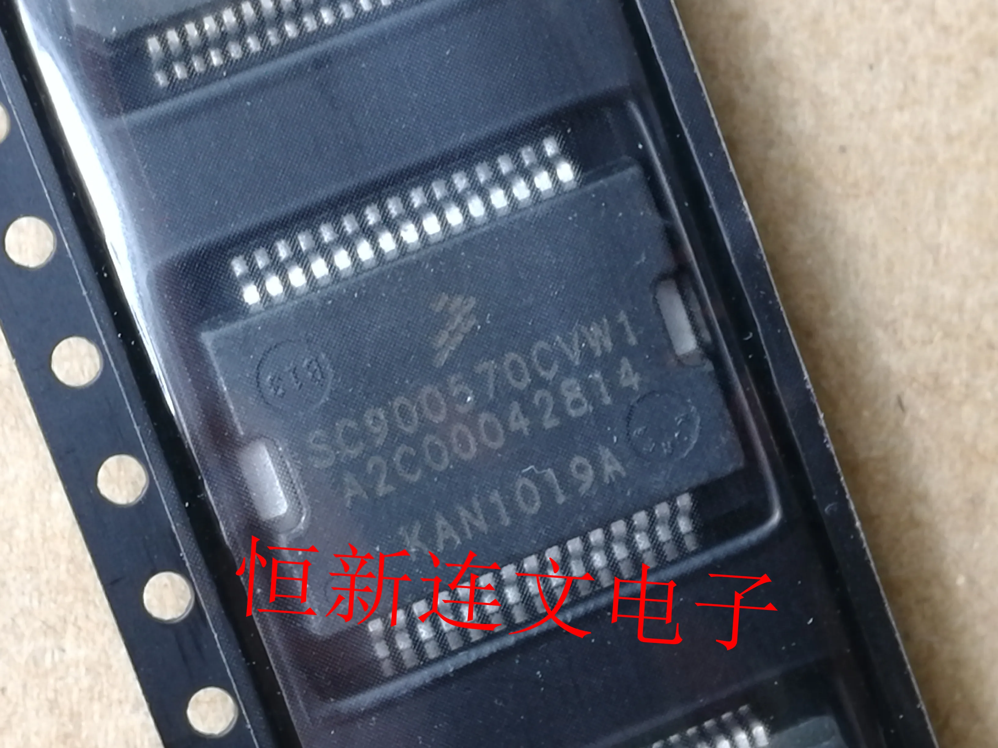 Free shipping A2C00042814 SC900570CVW1 10PCS
Free shipping A2C00042814 SC900570CVW1 10PCS