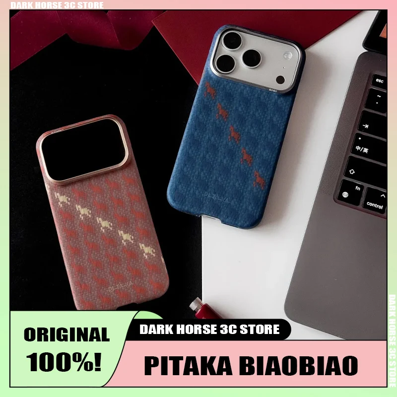 Чехол PITAKA из углеродного волокна для iPhone 17 Pro/Pro Max, кевларовая задняя крышка с поддержкой беспроводной зарядки, защитный чехол, подарок на день рождения
Чехол PITAKA из углеродного волокна для iPhone 17 Pro/Pro Max, кевларовая задняя крышка с поддержкой беспроводной зарядки, защитный чехол, подарок на день рождения