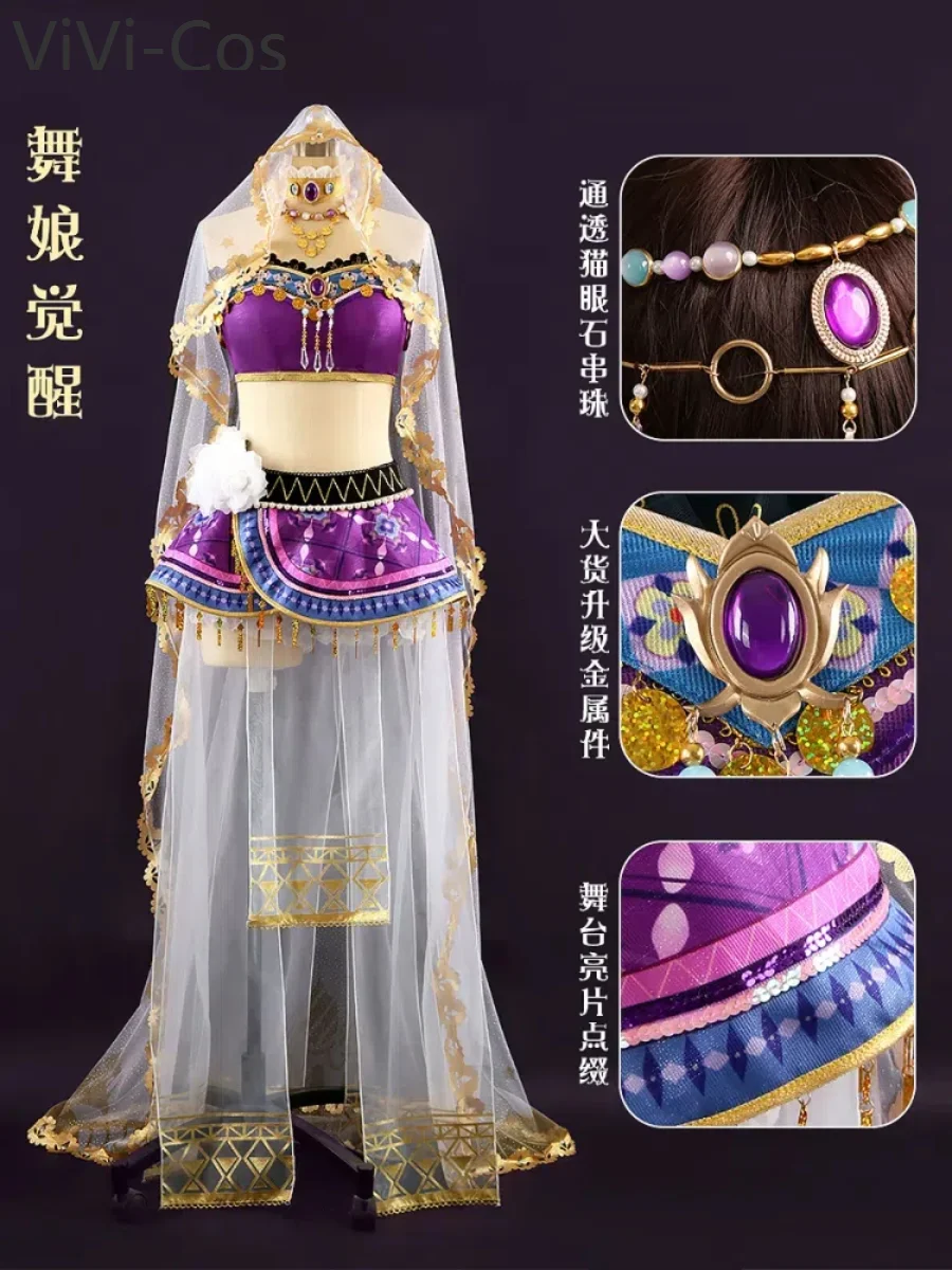 ViVi-Cos Lovelive U's Tojo Nozomi Dancer Cosplay Costume Cos Game Anime Party Uniform Hallowen Play Role Clothes Clothing
ViVi-Cos Lovelive U's Tojo Nozomi Dancer Cosplay Costume Cos Game Anime Party Uniform Hallowen Play Role Clothes Clothing