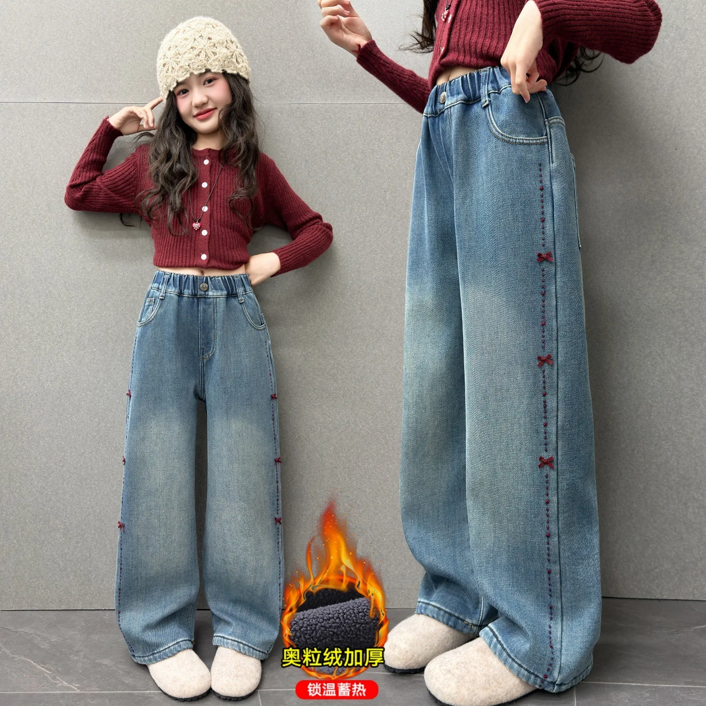 Новое поступление, зимние термоджинсы для девочек с боковым бантом, детские толстые теплые джинсовые брюки, детские осенние брюки для подростков
Новое поступление, зимние термоджинсы для девочек с боковым бантом, детские толстые теплые джинсовые брюки, детские осенние брюки для подростков