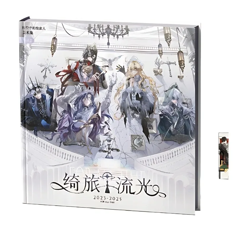 For All Time / Lovebrush Chronicles "Qilv Liuguang" Series Official Art Collection Book Otome Romance Story Album Art Book
For All Time / Lovebrush Chronicles "Qilv Liuguang" Series Official Art Collection Book Otome Romance Story Album Art Book