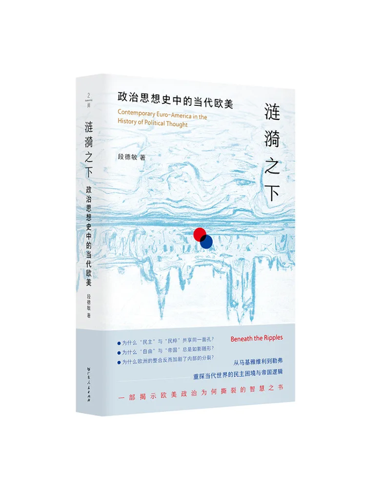 Book-Winshare Beneath the Ripples
Book-Winshare Beneath the Ripples
