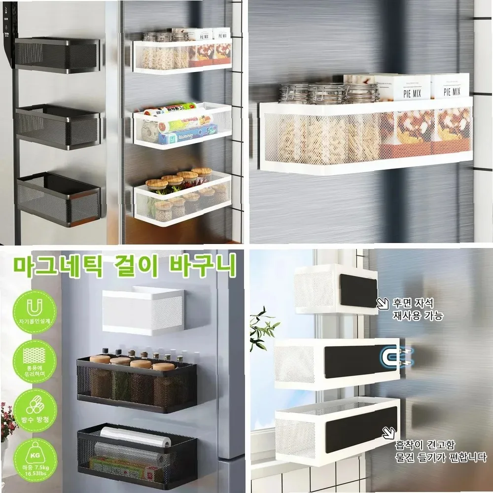No-Drill Magnetic Spice Rack & Refrigerator Storage Box, Wall Cabinet Multifunctional Hanging Basket
No-Drill Magnetic Spice Rack & Refrigerator Storage Box, Wall Cabinet Multifunctional Hanging Basket