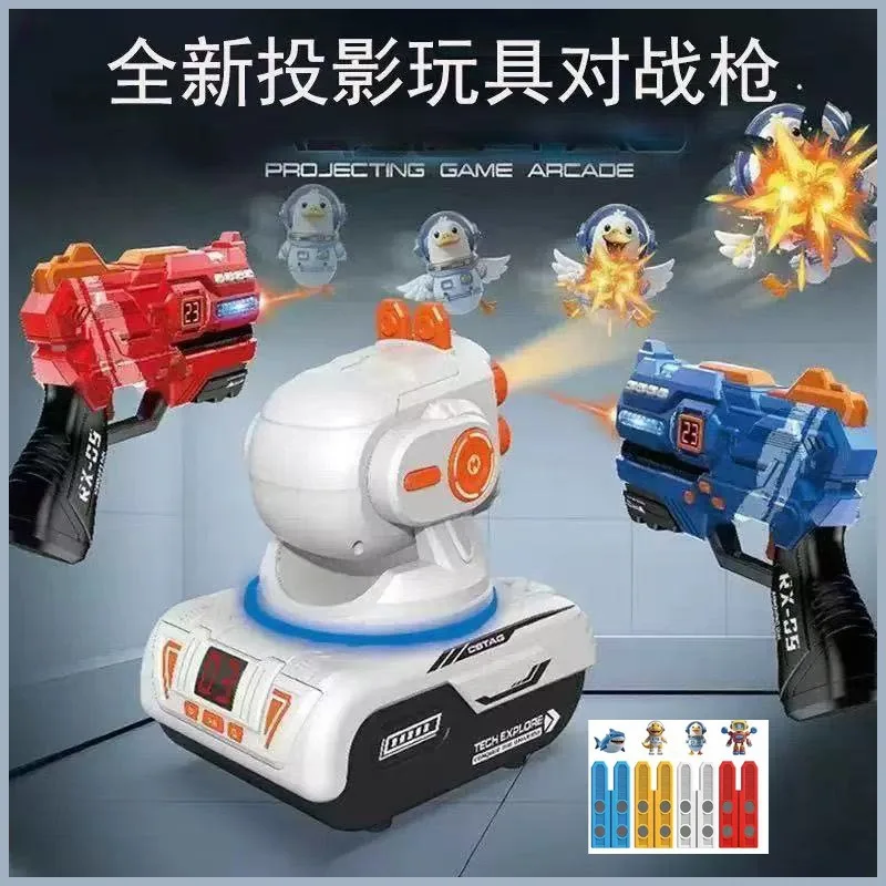 Kids Laser Tag Infrared Battle Toy Guns Set, Projector Target Shooting Game, Family Interactive Indoor Play Toys
Kids Laser Tag Infrared Battle Toy Guns Set, Projector Target Shooting Game, Family Interactive Indoor Play Toys