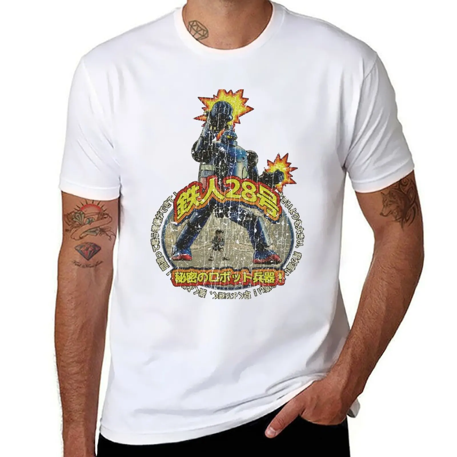 Tetsujin 28 Go Gigantor T-Shirt man t shirts high quality luxury brand t shirts with prints T-Shirt
Tetsujin 28 Go Gigantor T-Shirt man t shirts high quality luxury brand t shirts with prints T-Shirt