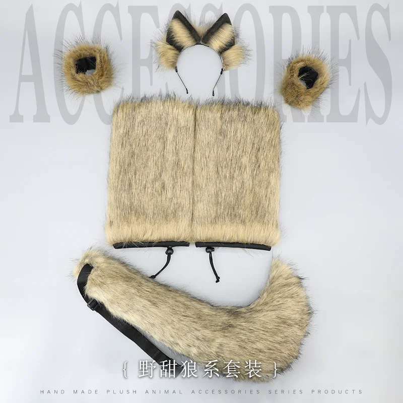 Plush Wolf Dog Hair Cosplay Prop Jewelry Cute Dressing Set Hair Band Tail Leg Set Accessories
Plush Wolf Dog Hair Cosplay Prop Jewelry Cute Dressing Set Hair Band Tail Leg Set Accessories