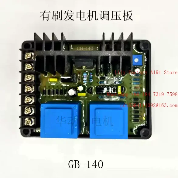 GB140 Generator Mutual Excitation Regulator 40kw
GB140 Generator Mutual Excitation Regulator 40kw