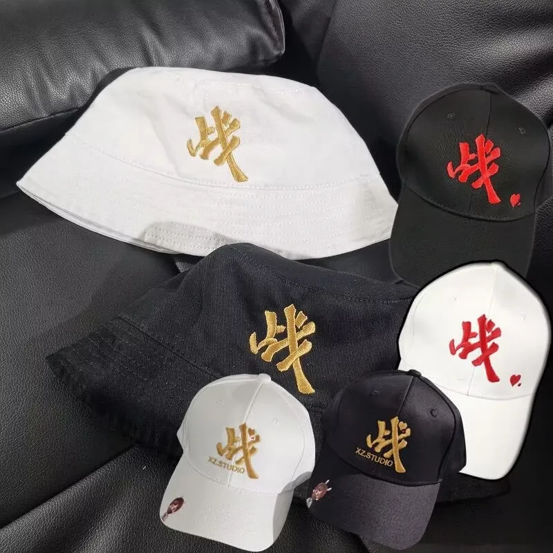 Xiao Zhan Love Mole Surrounding Same Hat Female Embroidered Baseball Hat Male Duck Tongue Couple Fisherman
Xiao Zhan Love Mole Surrounding Same Hat Female Embroidered Baseball Hat Male Duck Tongue Couple Fisherman