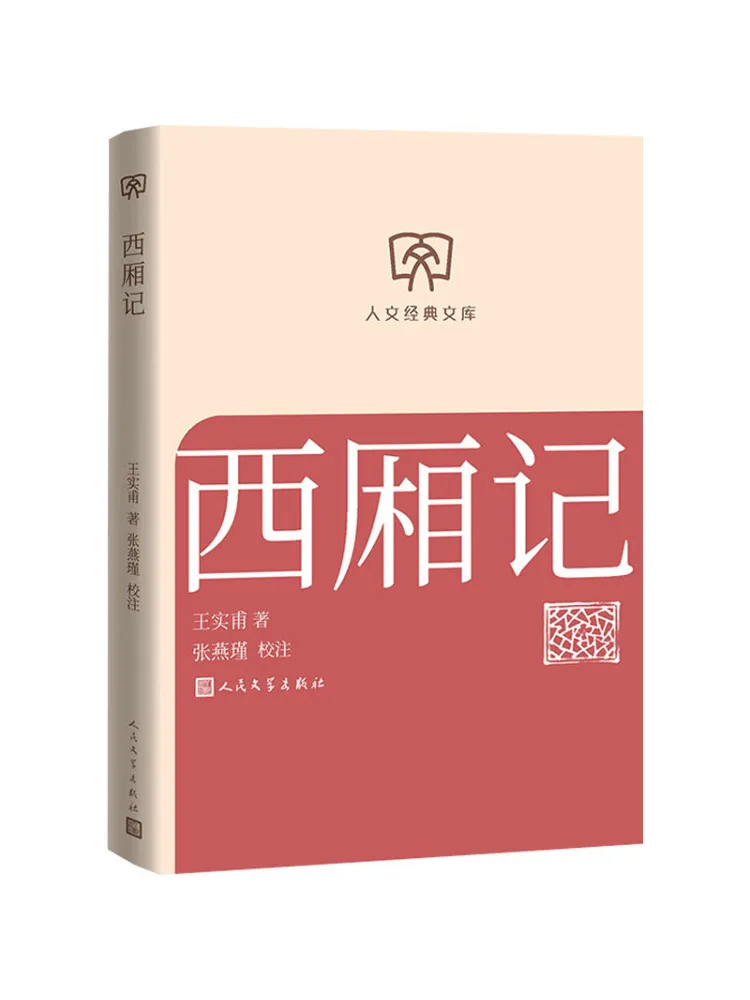 Book-Winshare The Romance Of the West Chamber
Book-Winshare The Romance Of the West Chamber