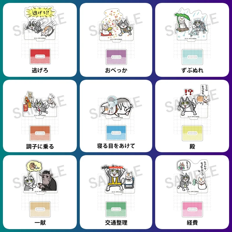 Natsume's Book of Friends ANIME Hand-painted Acrylic figure stand Figure Desktop ornament Collecting accessories keychain
Natsume's Book of Friends ANIME Hand-painted Acrylic figure stand Figure Desktop ornament Collecting accessories keychain