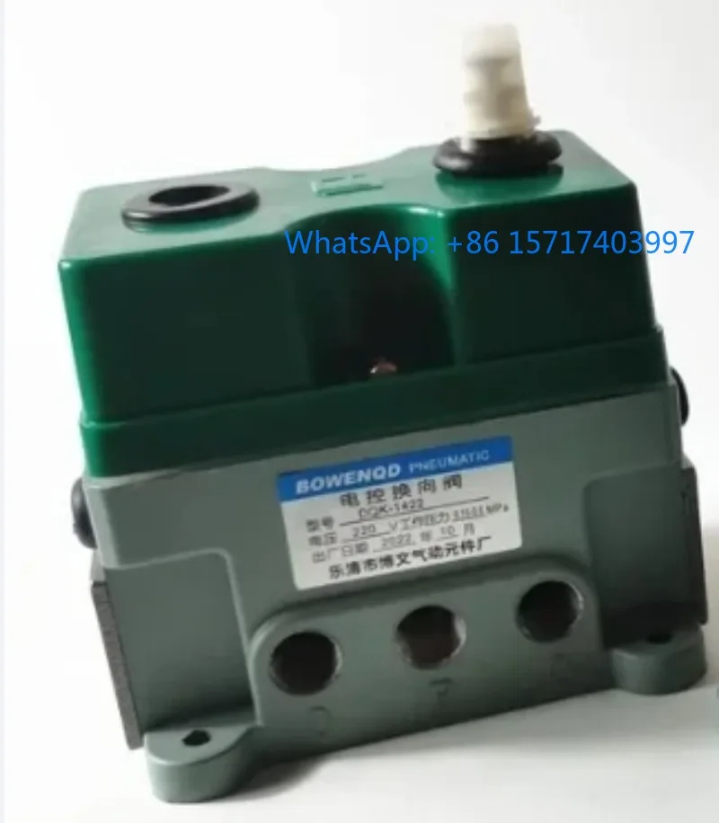Electric control directional valve DQK1322 D-C24V DQK-1422 AC220V solenoid valve
Electric control directional valve DQK1322 D-C24V DQK-1422 AC220V solenoid valve