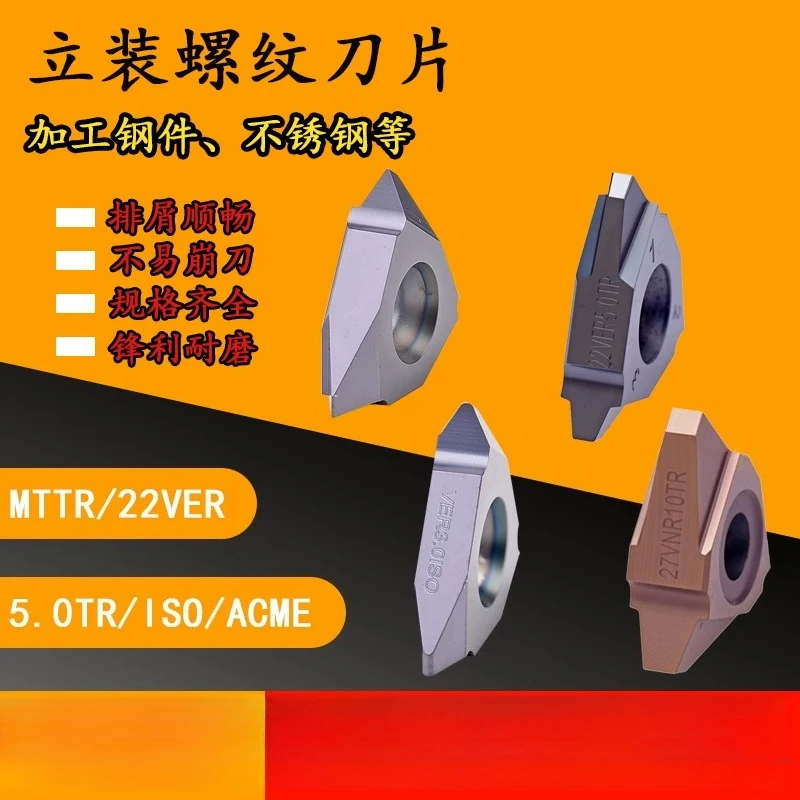 A box of ten vertically mounted thread blades, core machine thread blades 16VER 16VNR MTTR43R TTX32R wire picking blades
A box of ten vertically mounted thread blades, core machine thread blades 16VER 16VNR MTTR43R TTX32R wire picking blades