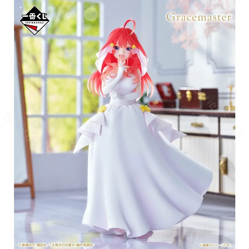 【100% подлинные】В НАЛИЧИИ BANDAI SPIRITS Original Ichiban Kuji Gotoubun No Hanayome* ~Itsutsugo Yori Ai O Komete~ (E Prize) - 1/7
【100% подлинные】В НАЛИЧИИ BANDAI SPIRITS Original Ichiban Kuji Gotoubun No Hanayome* ~Itsutsugo Yori Ai O Komete~ (E Prize) - 1/7