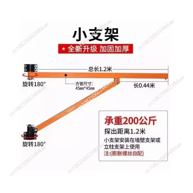 Fast electric hoist 220V small home decoration lifting crane column bracket 
Fast electric hoist 220V small home decoration lifting crane column bracket