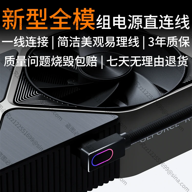 Подходит для левого и правого выхода, однолинейного подключения. 16-контактный модульный кабель. Видеокарта серии PCI5.0 12VHPWR RTX40. 16-контактная.
Подходит для левого и правого выхода, однолинейного подключения. 16-контактный модульный кабель. Видеокарта серии PCI5.0 12VHPWR RTX40. 16-контактная.