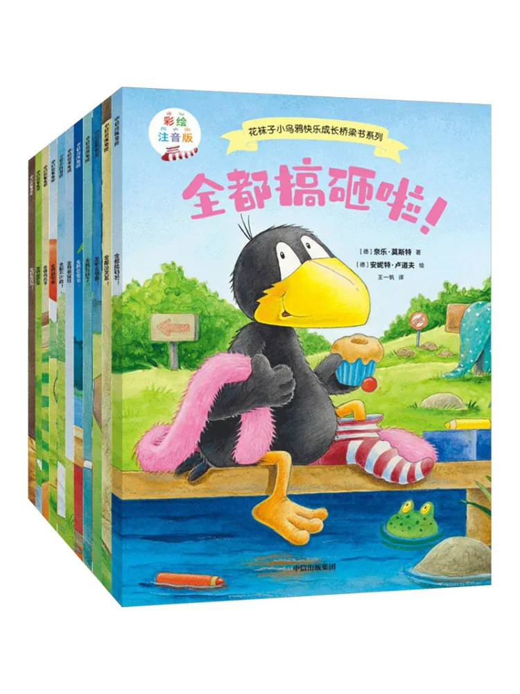 Book-Winshare Floral Socks Little Crow Happy Growth Bridge Book Series
Book-Winshare Floral Socks Little Crow Happy Growth Bridge Book Series