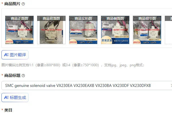 SMC genuine solenoid valve VX230EA VX230EAXB VX230BA VX230DF VX230DFXB
SMC genuine solenoid valve VX230EA VX230EAXB VX230BA VX230DF VX230DFXB