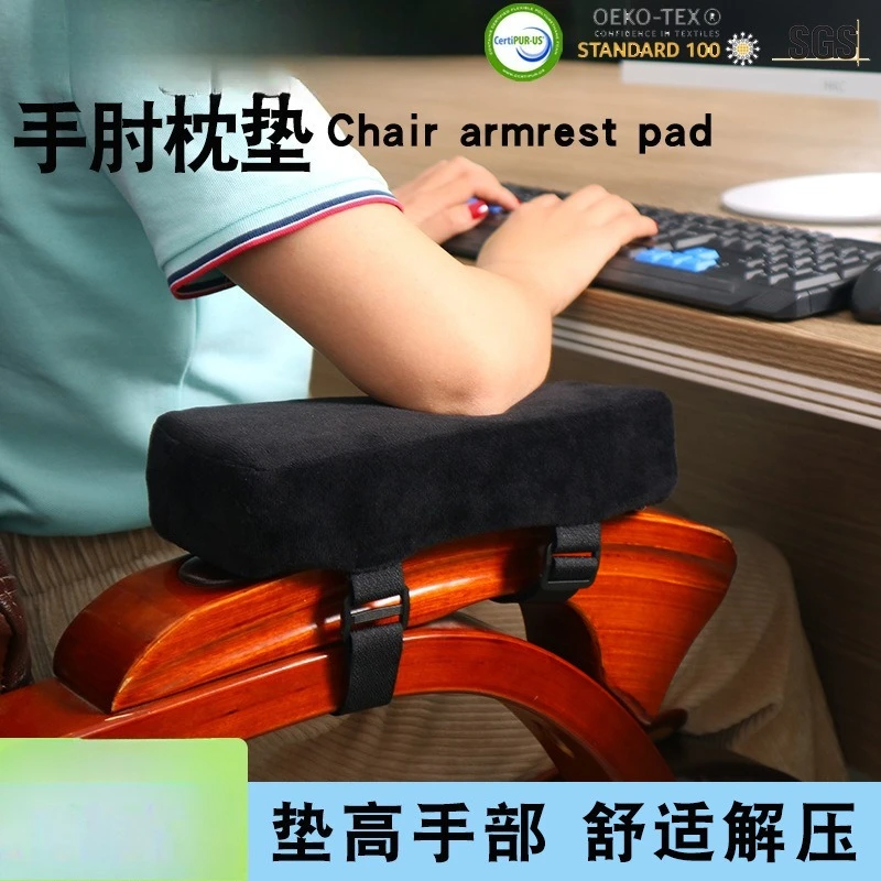 Gaming Chair Armrest Pad Thick Soft Sponge Elbow Pillow Office Chair Arm Cushion Universal Fit
Gaming Chair Armrest Pad Thick Soft Sponge Elbow Pillow Office Chair Arm Cushion Universal Fit
