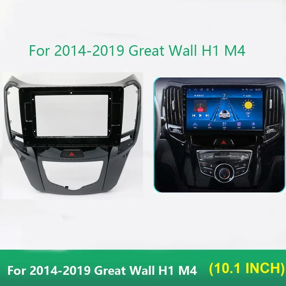 Автомобильная DVD-панель из АБС-пластика 10,1 дюйма для 2014-2019 Great Wall H1 M4 Радио Рамка
Автомобильная DVD-панель из АБС-пластика 10,1 дюйма для 2014-2019 Great Wall H1 M4 Радио Рамка