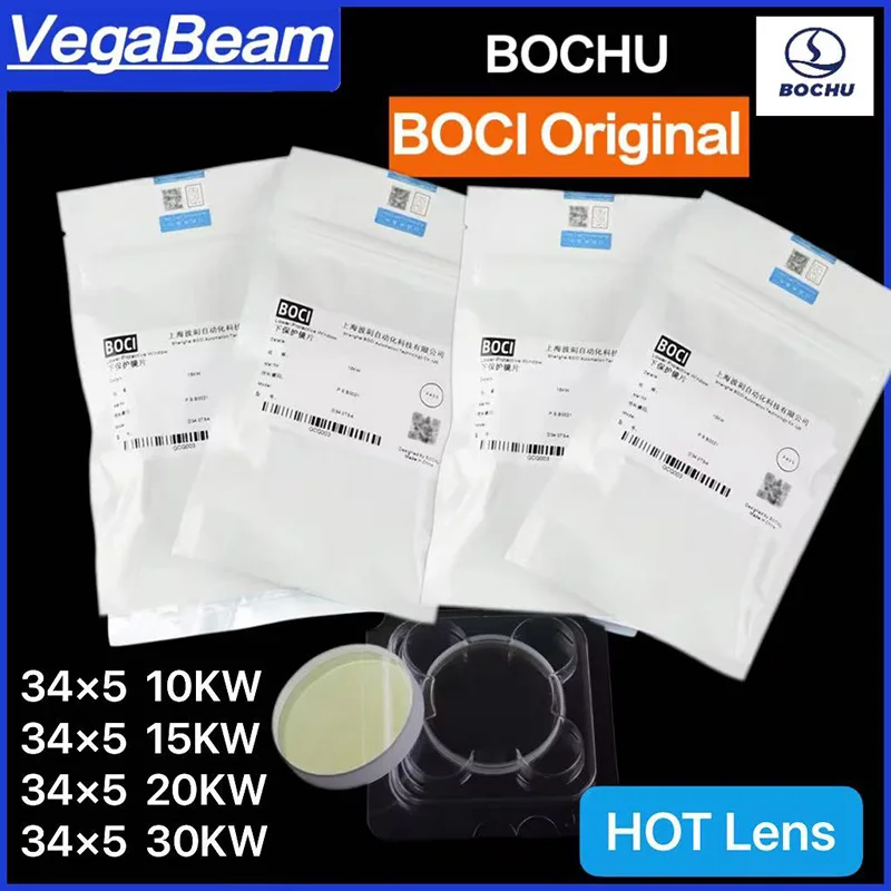 BOCI Original Protective Lens 34x5 10KW 15kw 20kw 30kw Laser lens For BOCI BLT421/441/641/642 Laser Cutting Machine Head lens
BOCI Original Protective Lens 34x5 10KW 15kw 20kw 30kw Laser lens For BOCI BLT421/441/641/642 Laser Cutting Machine Head lens