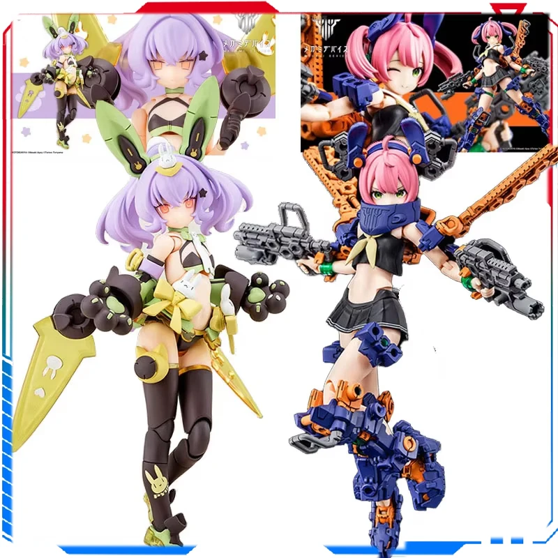 Kotobukiya Original BUSTER DOLL The gunslinger's Midnight Tusk PUNIMOFU Rabbit AssembleModel BoysGirl Kids GiftCollectible Model
Kotobukiya Original BUSTER DOLL The gunslinger's Midnight Tusk PUNIMOFU Rabbit AssembleModel BoysGirl Kids GiftCollectible Model