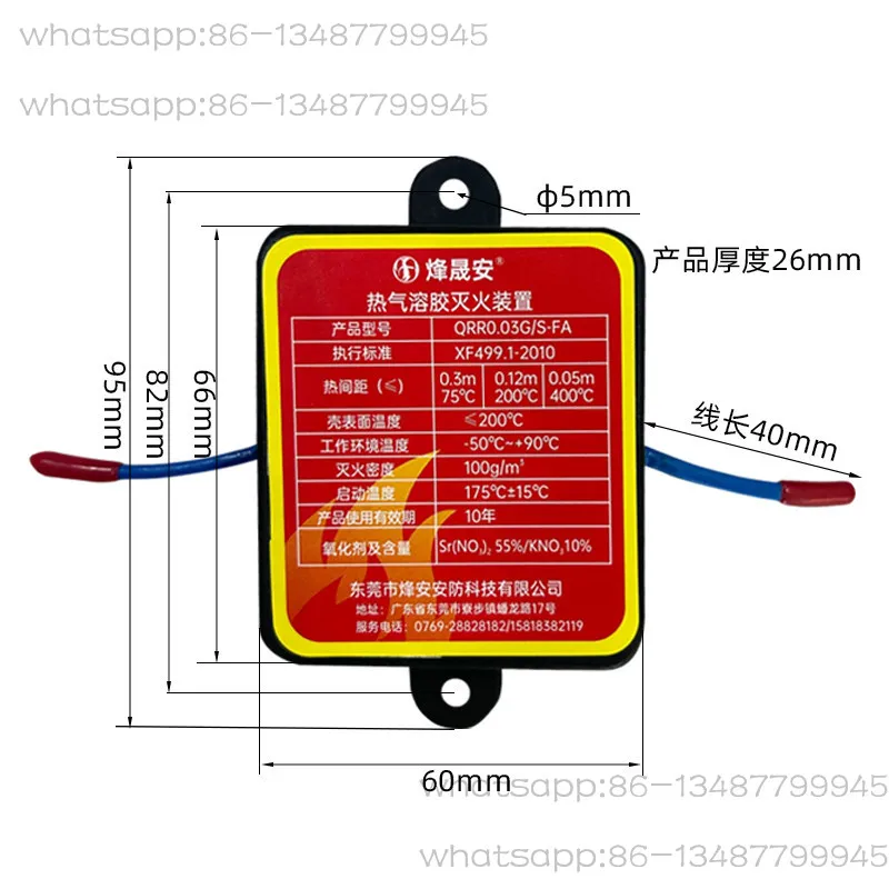 Горячее аэрозольное устройство для пожаротушения, домашнее распределение энергии, шкаф для хранения энергии, автомобиль
Горячее аэрозольное устройство для пожаротушения, домашнее распределение энергии, шкаф для хранения энергии, автомобиль