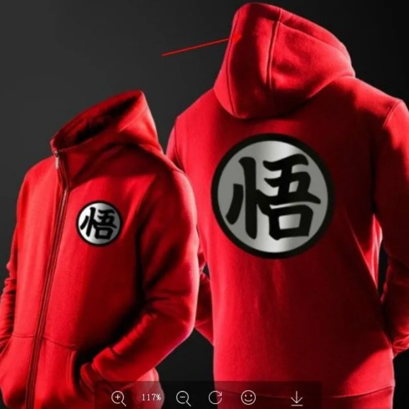 Dragon Ball Goku Autumn and Winter Men's Hooded Sweatshirt Plus Velvet New Large Size Jacket Animation Peripheral Zipper Shirt 
Dragon Ball Goku Autumn and Winter Men's Hooded Sweatshirt Plus Velvet New Large Size Jacket Animation Peripheral Zipper Shirt