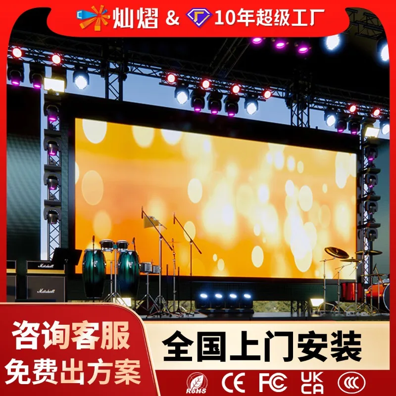 Custom P3.91 Outdoor LED Display, Full Color Advertising Screen for Stage and Events
Custom P3.91 Outdoor LED Display, Full Color Advertising Screen for Stage and Events