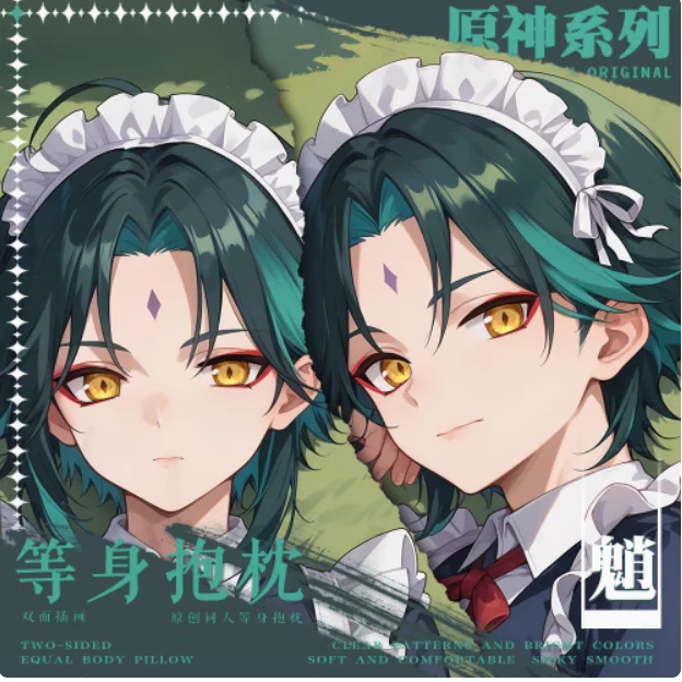 Аниме Genshin Impact Xiao сексуальная дакимакура обнимающая наволочка для тела японская подушка отаку Лоли наволочка постельные принадлежности BBM
Аниме Genshin Impact Xiao сексуальная дакимакура обнимающая наволочка для тела японская подушка отаку Лоли наволочка постельные принадлежности BBM