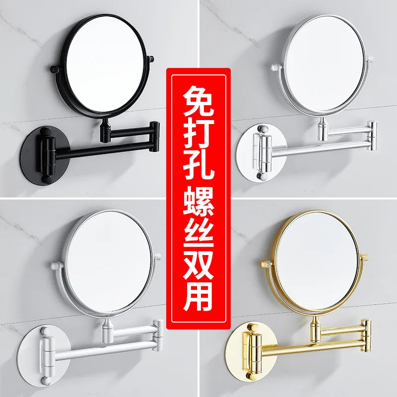 Telescopic Bathroom Makeup Mirror, Space Aluminum, Folding Beauty Mirror, Wall Mounted Double-sided Mirror, Bathroom Supplies
Telescopic Bathroom Makeup Mirror, Space Aluminum, Folding Beauty Mirror, Wall Mounted Double-sided Mirror, Bathroom Supplies