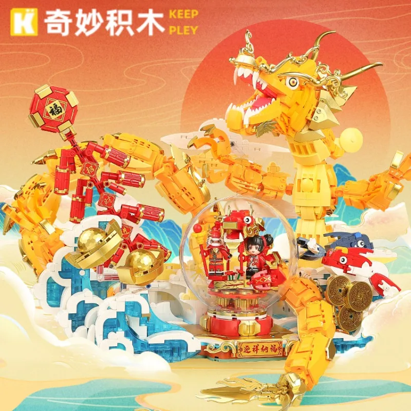 keeppley building blocks lucky loong toy Chinese New Year limited model children's birthday gift room decoration ornaments
keeppley building blocks lucky loong toy Chinese New Year limited model children's birthday gift room decoration ornaments