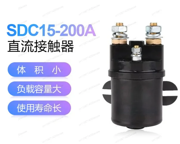 SDC15-300A SDC15-200A SDC15-100A DC6V 12V 24V 36V 48V 60V 72V 300A contactor used for electric vehicles, engineering machinery
SDC15-300A SDC15-200A SDC15-100A DC6V 12V 24V 36V 48V 60V 72V 300A contactor used for electric vehicles, engineering machinery