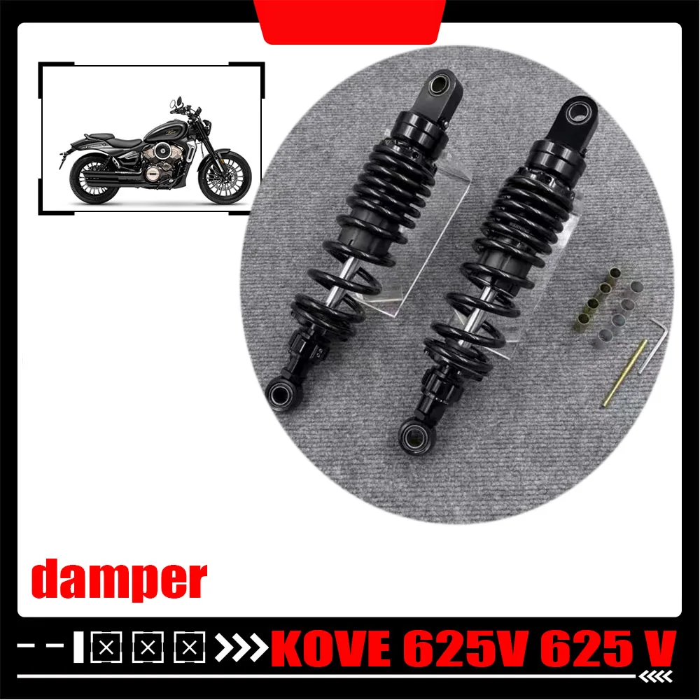 Для KOVE 625V 625V модифицированный амортизатор с двойным регулируемым демпфированием 
Для KOVE 625V 625V модифицированный амортизатор с двойным регулируемым демпфированием