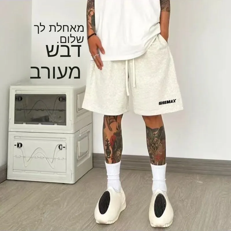 Loose Men's Sporty Shorts Heavyweight Summer Hip Hop Trendy Straight Leg Sweatpants Fun Kids Design Five-Quarter Pants
Loose Men's Sporty Shorts Heavyweight Summer Hip Hop Trendy Straight Leg Sweatpants Fun Kids Design Five-Quarter Pants