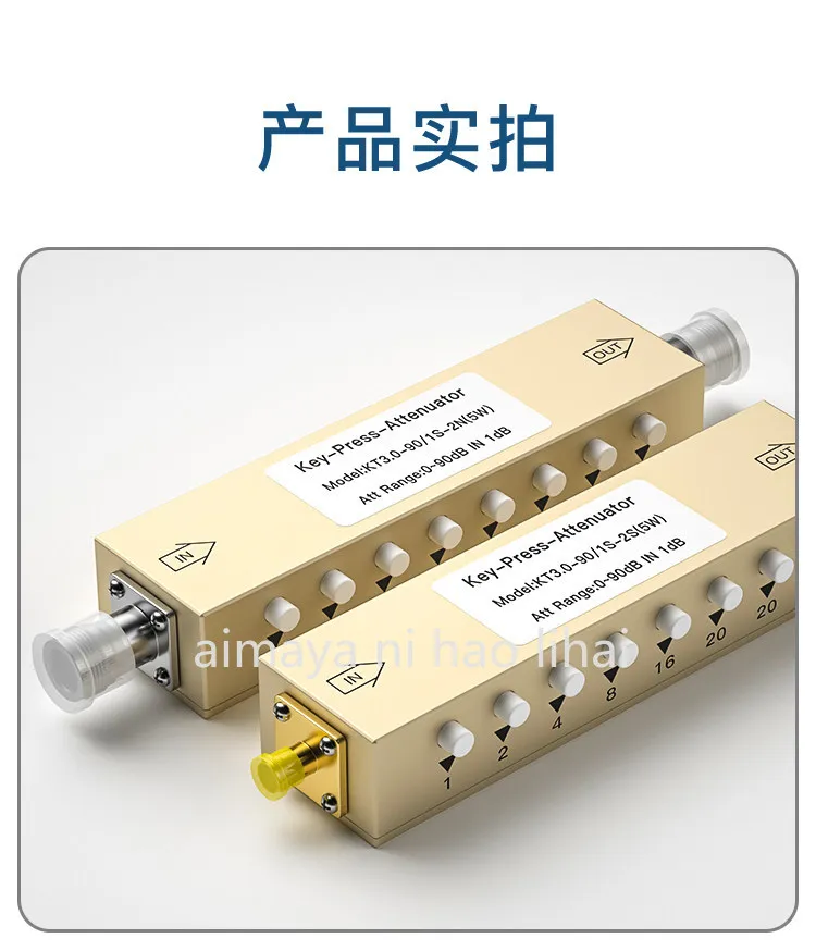 SMA/N type RF adjustable signal attenuator 0-90dB step adjustable attenuator/button adjustable attenuator
SMA/N type RF adjustable signal attenuator 0-90dB step adjustable attenuator/button adjustable attenuator