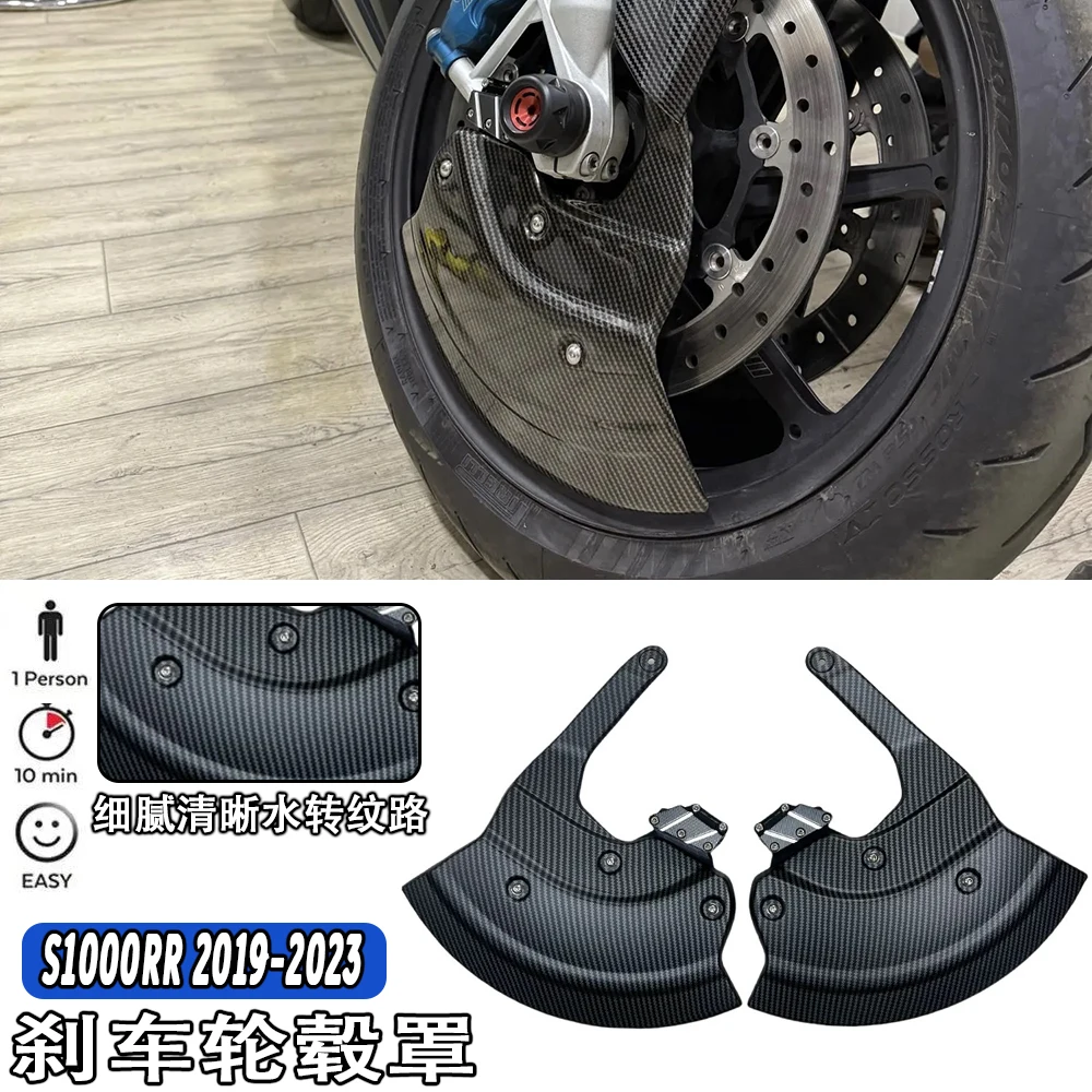 Aero Disc Covers For BMW S1000RR S1000R M1000R M1000RR 2022 2023 2024 Front Caliper Wheel Side Panels Accessories 
Aero Disc Covers For BMW S1000RR S1000R M1000R M1000RR 2022 2023 2024 Front Caliper Wheel Side Panels Accessories