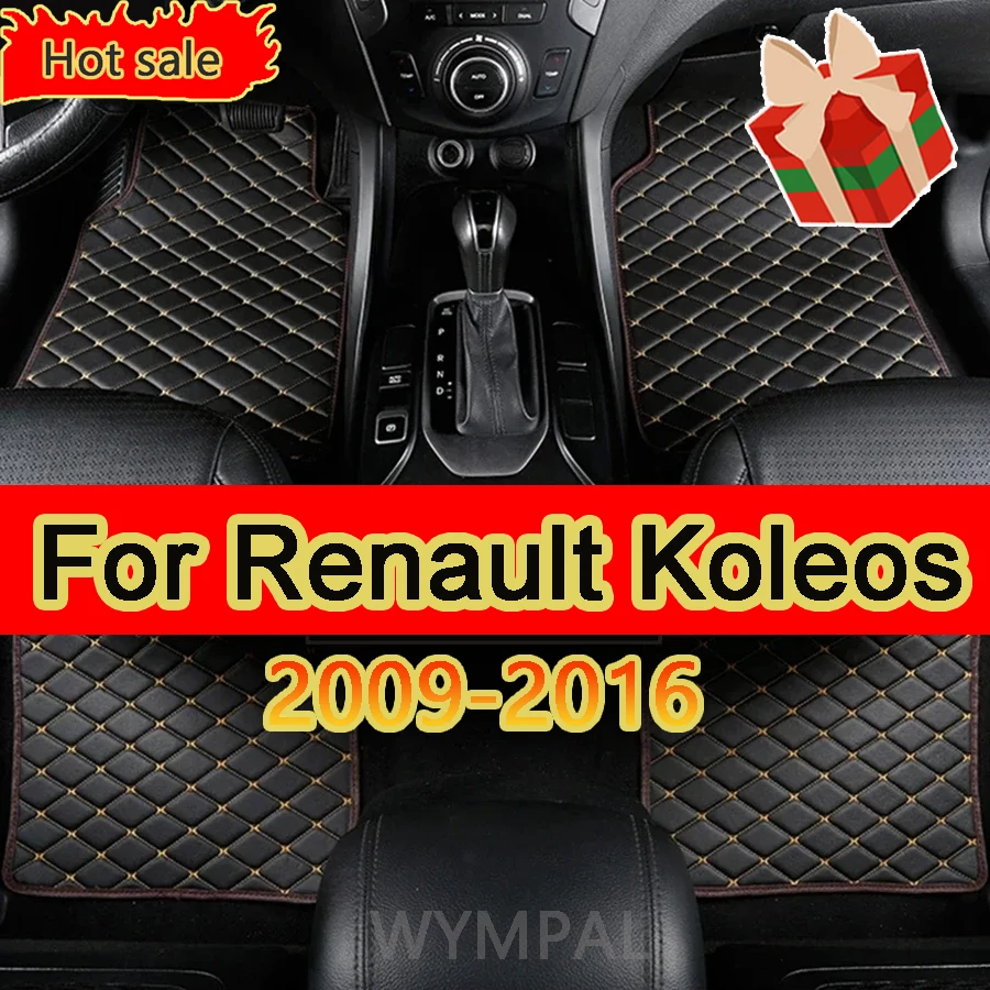 Автомобильные коврики для Renault Koleos 2009, 2010, 2011, 2012, 2013, 2014, 2015, 2016
Автомобильные коврики для Renault Koleos 2009, 2010, 2011, 2012, 2013, 2014, 2015, 2016