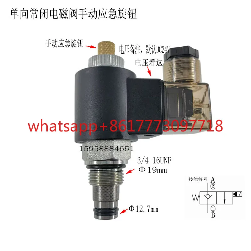 Solenoid valve Hydraulic cartridge valve LSV-08-2NCP-LM Manual pressure relief, automotive tail plate, hydraulic check valve
Solenoid valve Hydraulic cartridge valve LSV-08-2NCP-LM Manual pressure relief, automotive tail plate, hydraulic check valve